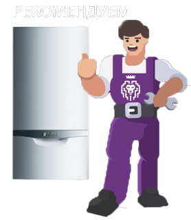 Vaillant ecoTEC plus VU INT IV 166/5-5